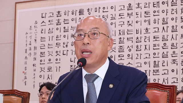 법제처 국감서 재제청 두고 충돌…<b>법제처장</b> “재제청, 헌법상 책무”