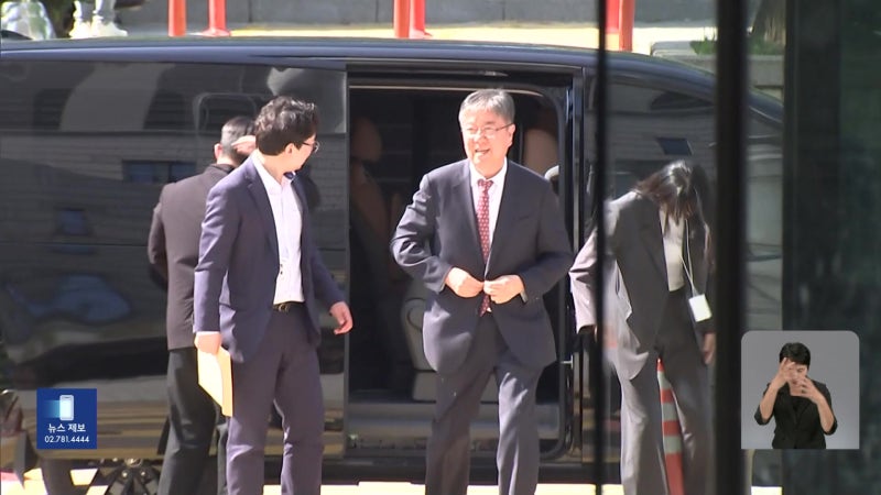 김대기 징역 4년 구형 배경과 관저 이전 예산 전용 의혹 분석 관련 사진