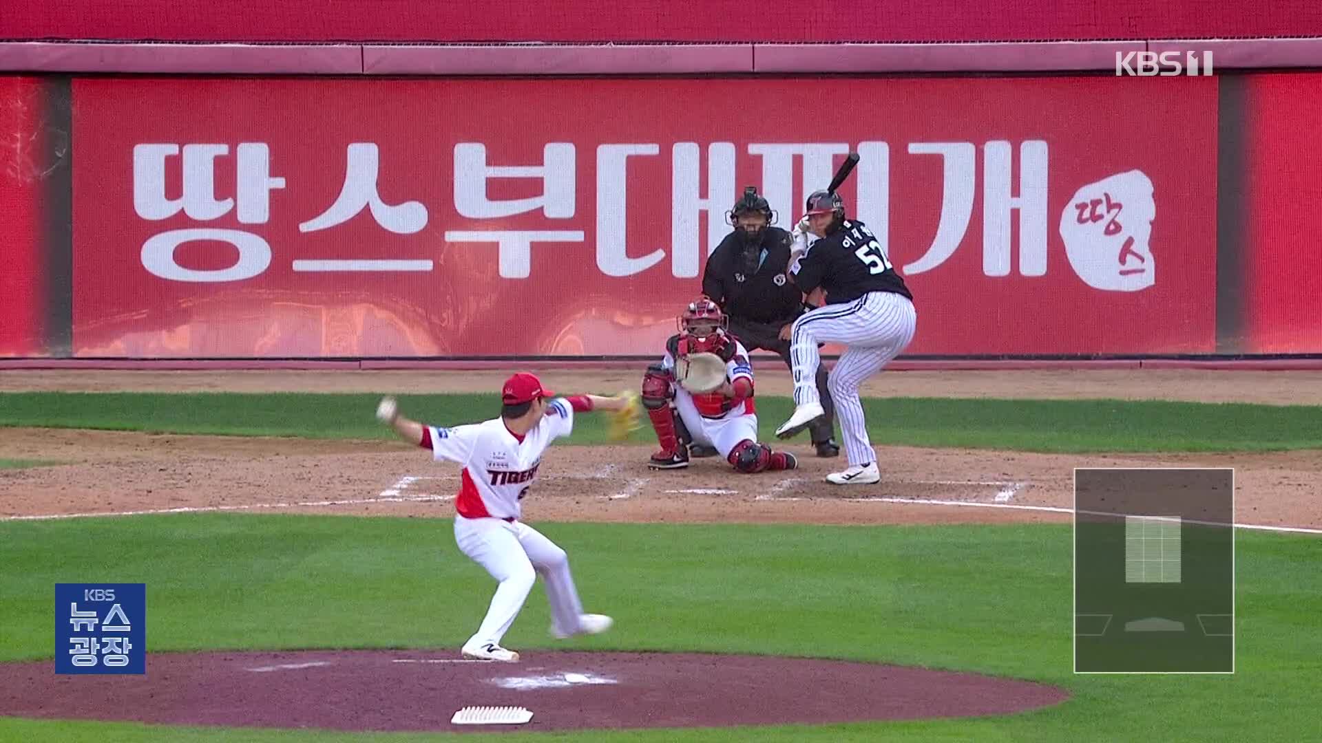 ‘5<b>연타석 삼진</b>’ 이재원…염경엽의 선택은?