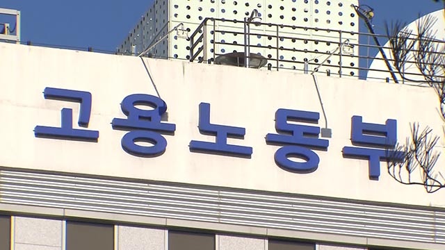 올해 3분기까지 <b>산재 사망</b>자 <b>366명</b>…지난해보다 20% 감소