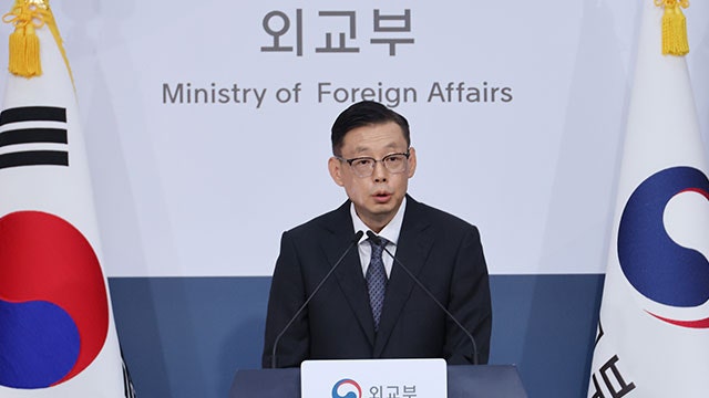 <b>정부</b>, 우크라이나 <b>공관원</b> 일부 <b>철수</b> 결정…“외교 소통은 지속”