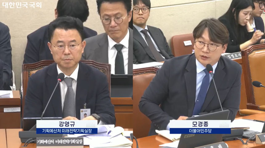 8th Meeting of the National Assembly Special Committee on Pension Reform (26.9.29)/National Assembly video minutes