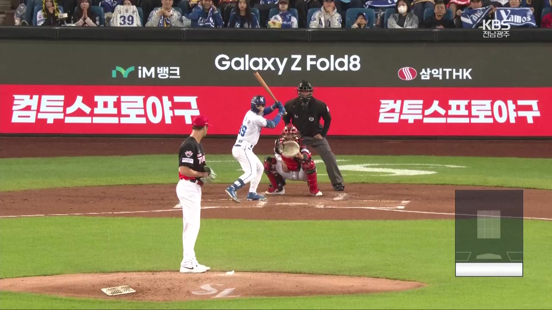 <b>승리</b>팀, KS 진출 확률 77.1%…이 시각 플레이오프 <b>1차전</b>