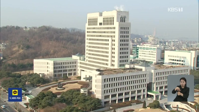 ‘<b>구속</b> 만료 D-4’ <b>김건희</b>, 오늘 대법원서 <b>추가 구속영장</b> 심문