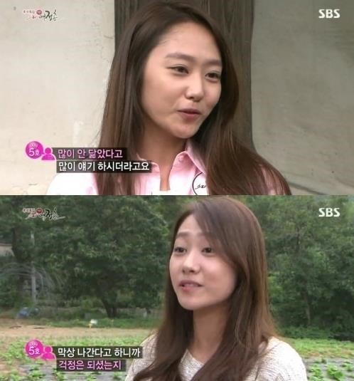 윤다훈 딸 남경민, 과거 짝 출연 '화제'…알고보니 배우였어? "아하!"