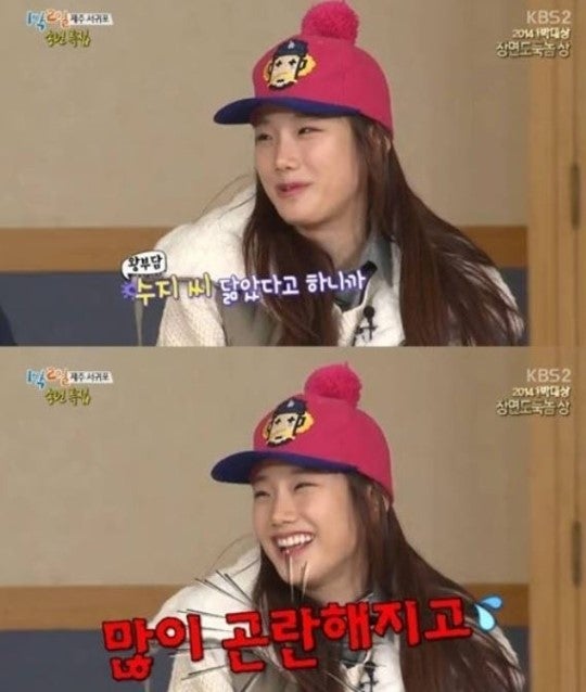 수지 수지모자 소송 패소, '수지 닮은꼴' 이슬기 작가까지…