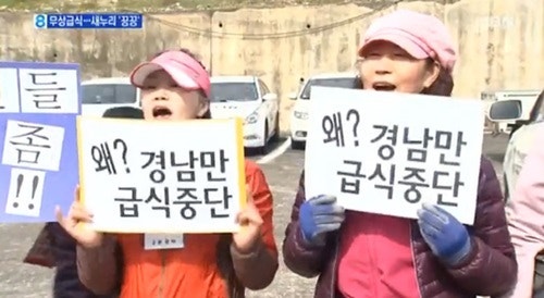 ‘<b>급식비 막말 논란</b>’ <b>충암고</b> 교장, 해명 “학생들 도적적 해이로 급식...