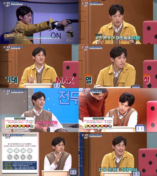 <b>민진웅</b>, 법대 자퇴→<b>한예종 입학</b>…“공부 잘하는 비결? 사진 찍듯 외워...