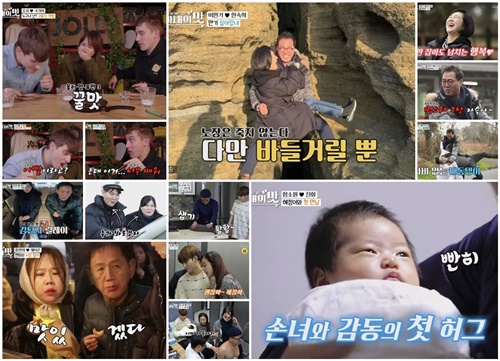 ‘아내의 맛’ 홍현희제이쓴, 첫 시댁 <b>가족 여행</b> ‘감동 선사’ [M+TV인...