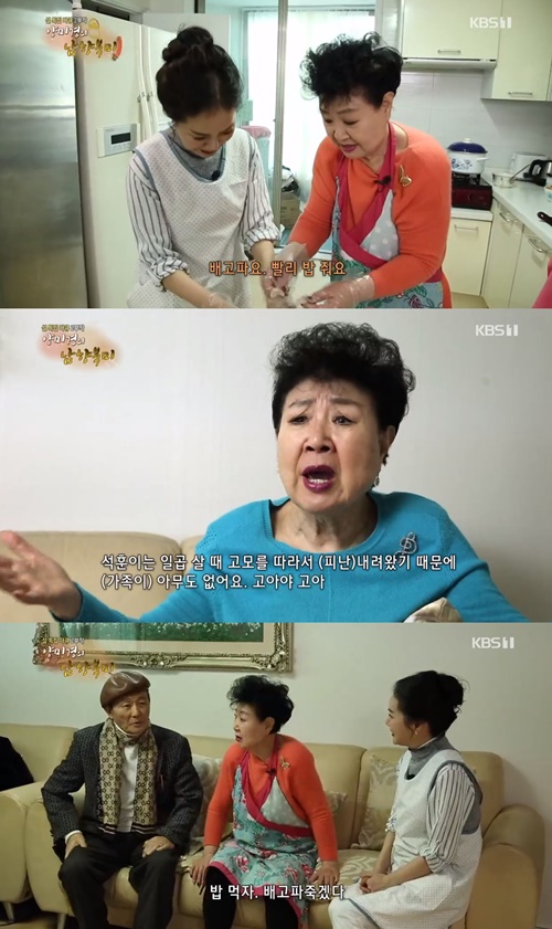 <b>양미경</b>, 현미 집 방문…北 요리에 감탄 “어머니 생각난다”(남향북미)