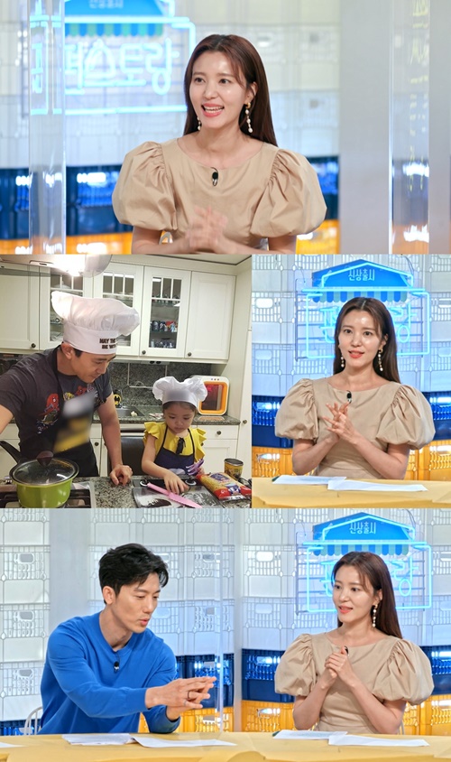‘편스토랑’ 정시아 “남편 <b>백도빈</b>이 10년째 백윤식 식사 준비” [M+TV컷...