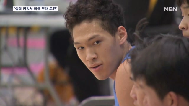'한국의 쿤보와 르브론' 꿈꾸는 에디 <b>다니엘</b> "미국 무대도 가고 싶어요"