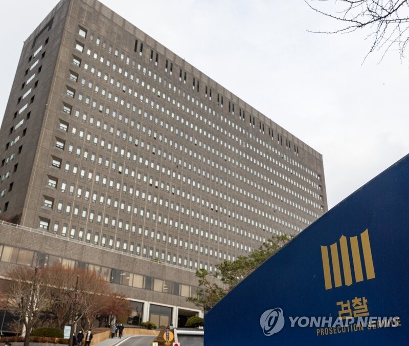 검찰, 'KT 보답투자 의혹' <b>현대오토에버</b> 본사 <b>압수수색</b>