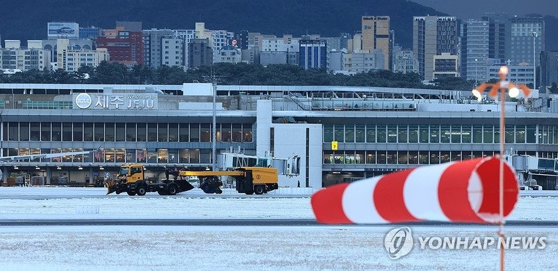 <b>제주공항</b> 활주로 운영 중단...크리스마스 연휴 앞두고 '북새통'