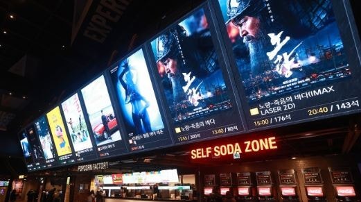 '<b>노량</b>' 11일 만에 300만 돌파…'서울의 봄' 이어 흥행 성공할까