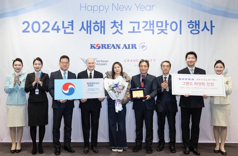 항공권에 숙박권까지 준다…대한항공 '<b>새해</b> 첫 손님'은?