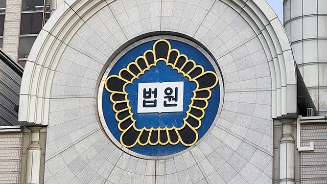 "나 인데" <b>친구</b> 살해하고 태연하게 전화한 <b>여고생</b>, 소년법 최고형