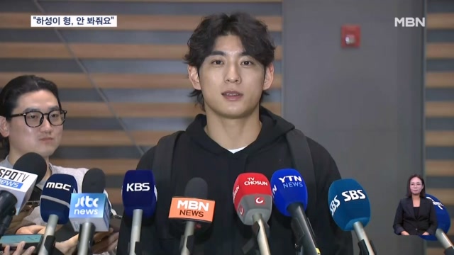'꿈의 리그 출격' <b>이정후</b> "하성이형 공 '<b>이빨</b>'로라도 잡겠다"