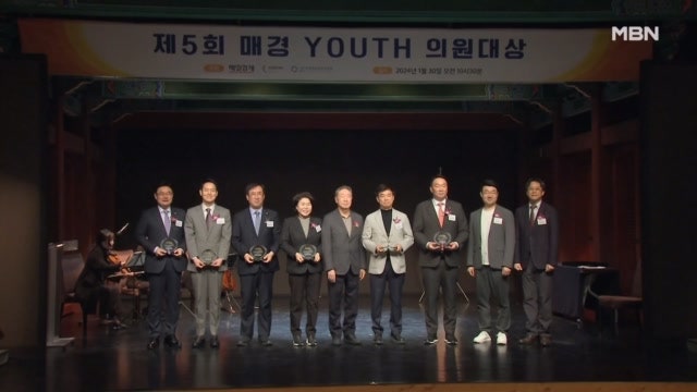 <b>김병욱</b>·김성원·김한규·맹성규 ·정희용·조은희 <b>의원</b> 매경 YOUTH <b>의원</b>대상...
