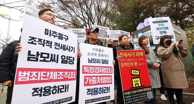 "<b>징역</b> 15년 부족하다" 지적에도…<b>전세사기 건축왕</b> '항소'