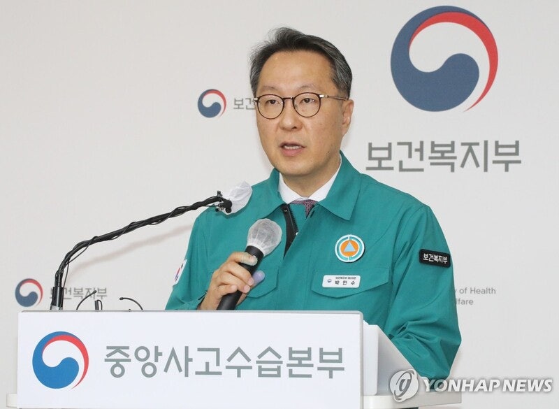 복지부 "<b>전공의</b> 757명에게 <b>업무개시명령</b> 발령"