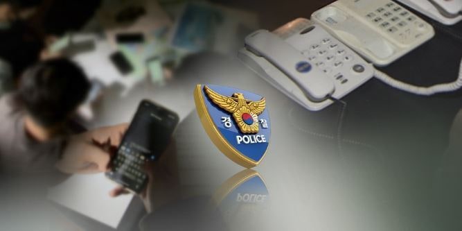 '<b>스캠 코인</b>+<b>보이스피싱</b>' ...3억 뜯은 일당 구속 기소