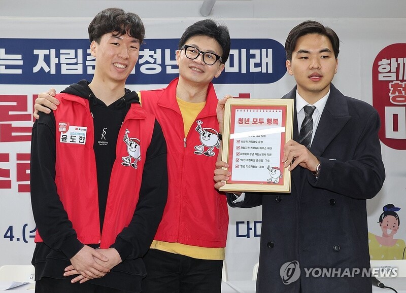 국민의힘, <b>자립준비청년</b> 관련 공약 추가 발표