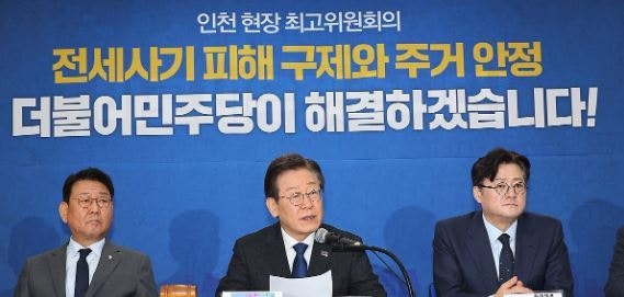 <b>인천</b> 공략 나선 <b>이재명</b>…"<b>전세</b> 사기 '선구제' 도입해야"