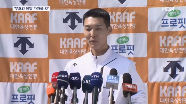 '스마일 점퍼' <b>우상혁</b>…"파리<b>올림픽</b> 메달 무조건 가져올 것"