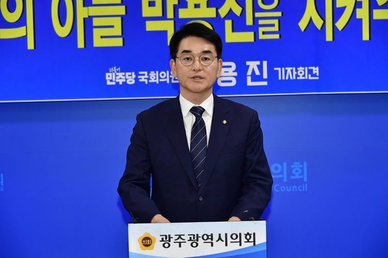 <b>박용진</b> "서울 후보 뽑아달란 호소를 호남에서…기막혀"