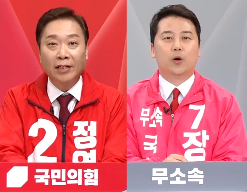 국민의힘 정연욱 "선대위원장 맡아달라"…<b>장예찬</b> "보수 단일화"