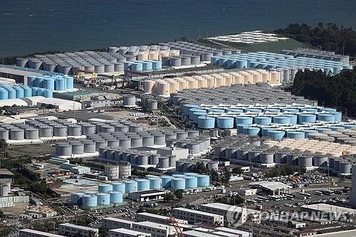 <b>후쿠시마</b> 제1원전 오염수 <b>방류</b> 중지...정전 영향