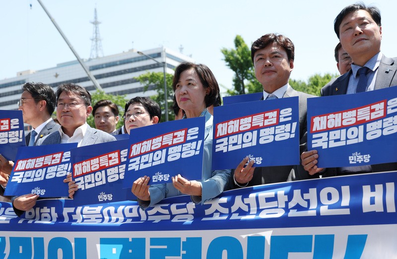 <b>민주</b> 초선 당선인들 "尹, 채 해병 <b>특검</b> 전면 수용해야"