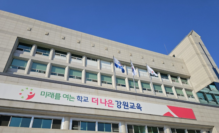 <b>가정</b><b>방문</b> <b>교사</b>를 스토커로 신고?....강원 교육청, 학부모 고발