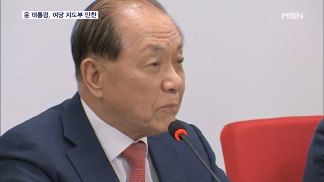 윤 대통령, 국민의힘 '<b>황우여 비대위</b>'와 상견례 만찬