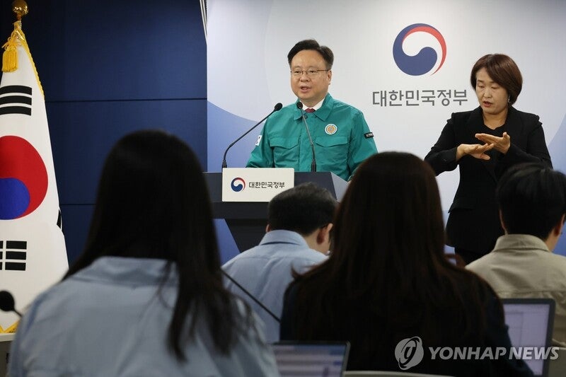 <b>정부</b> "<b>전공의</b> <b>사직서</b> 수리금지 철회…복귀하면 행정처분 중단"