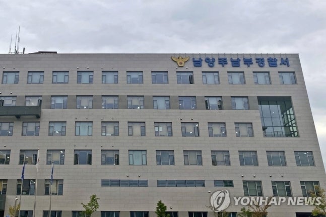 <b>강형욱 부부</b>, 직원 <b>메신저</b> 대화 '무단열람' 혐의로 피소