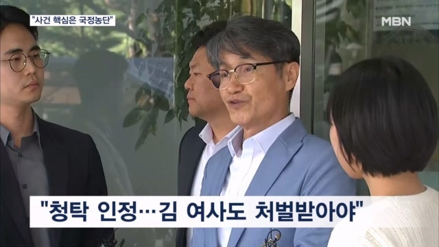 '명품백 전달' 최재영 목사 7시간 <b>경찰</b> 조사…"김 여사도 조사받아야"
