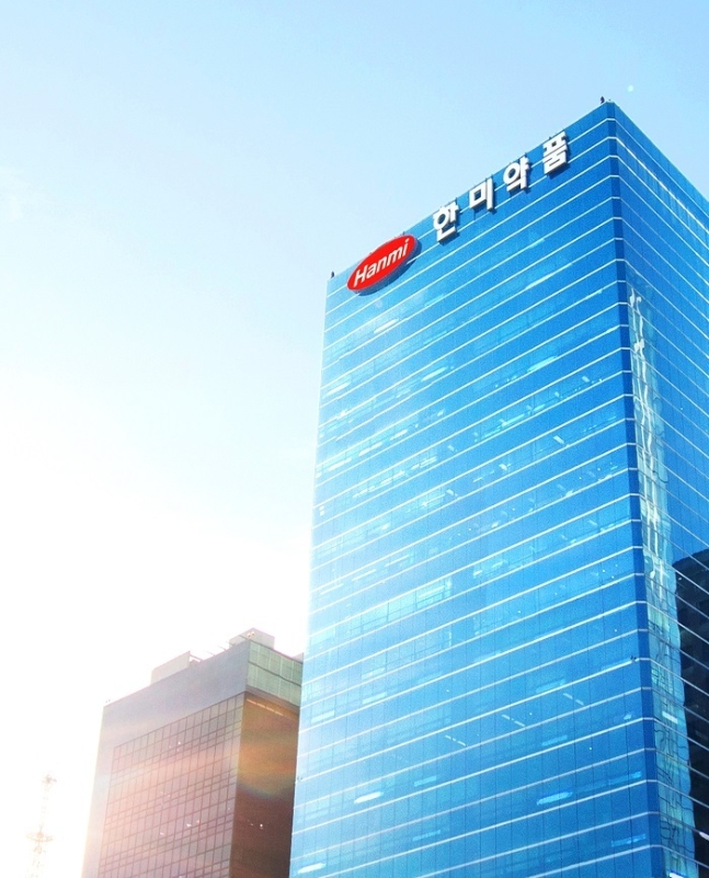 한미약품 본사 / 사진 = 한미약품 