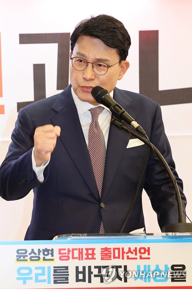 <b>윤상현</b> "대통령과 당 갈등하면 안돼"...與 오후 릴레이 출마 선언