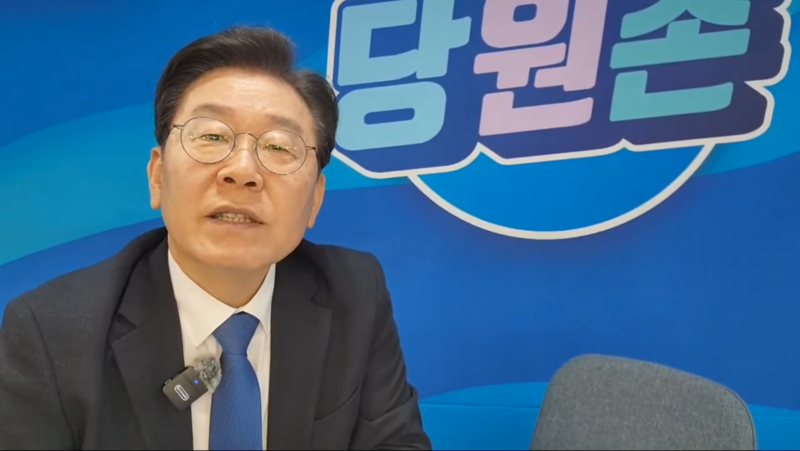 <b>이재명</b>, 당 대표 연임 도전...출마 <b>선언</b> 장소 '눈길'