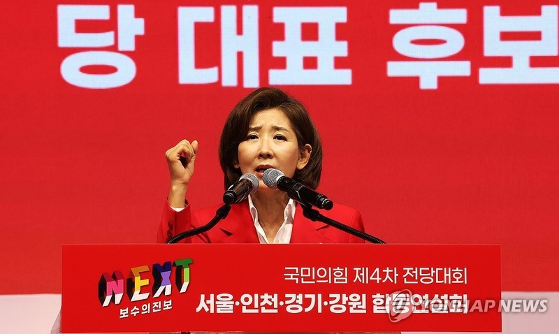 <b>나경원</b> "<b>한동훈</b>, 동지를 범법자로 만드는 후보" 맹공