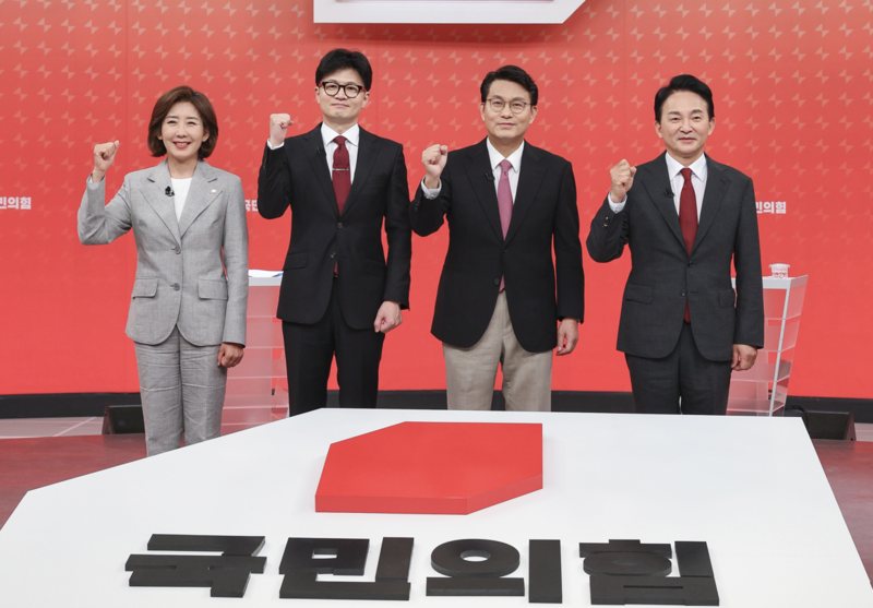 <b>국민의힘 전당대회</b> 시작…4시 30분쯤 당선자 발표