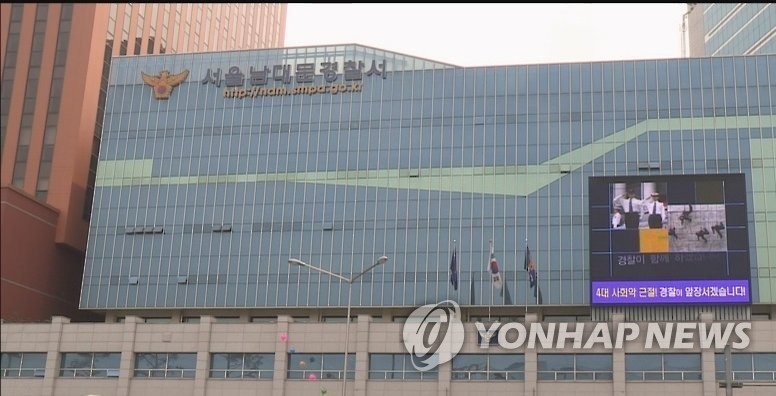 [단독] 새벽 서울 중구서 <b>흉기</b> 살인..<b>용의자</b> 검거