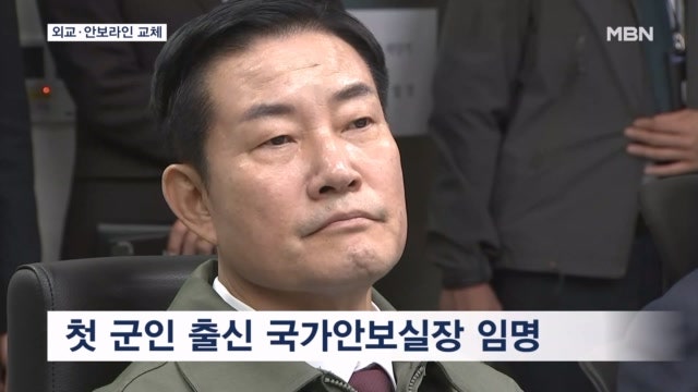 국가안보실장에 <b>신원식</b>…새 <b>국방장관</b>은 <b>김용현</b>