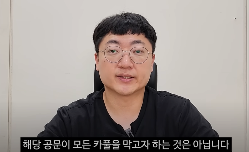 결국 '<b>충주맨</b>'이 사과…무슨 일?