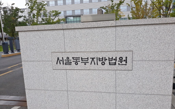 "대마젤리 먹어봐" 20대 <b>대학원생 집행유예</b>