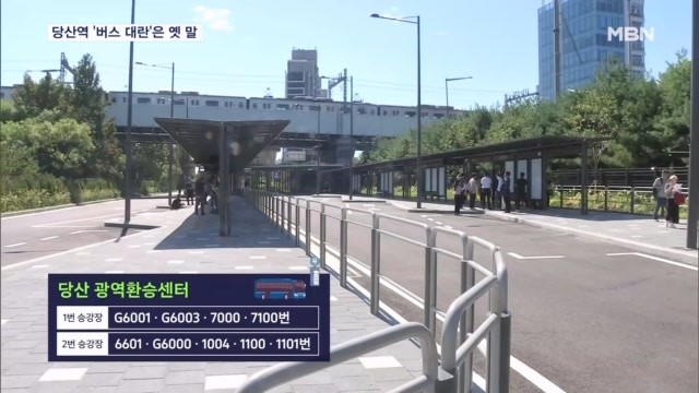 "출근시간에 10분은 큰 차이"…<b>당산역 광역환승센터</b> 내일 '첫차'