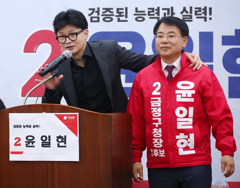 <b>한동훈</b> "민주·조국당 정치적 야합 위해 <b>금정</b>에서 단일화 쇼"