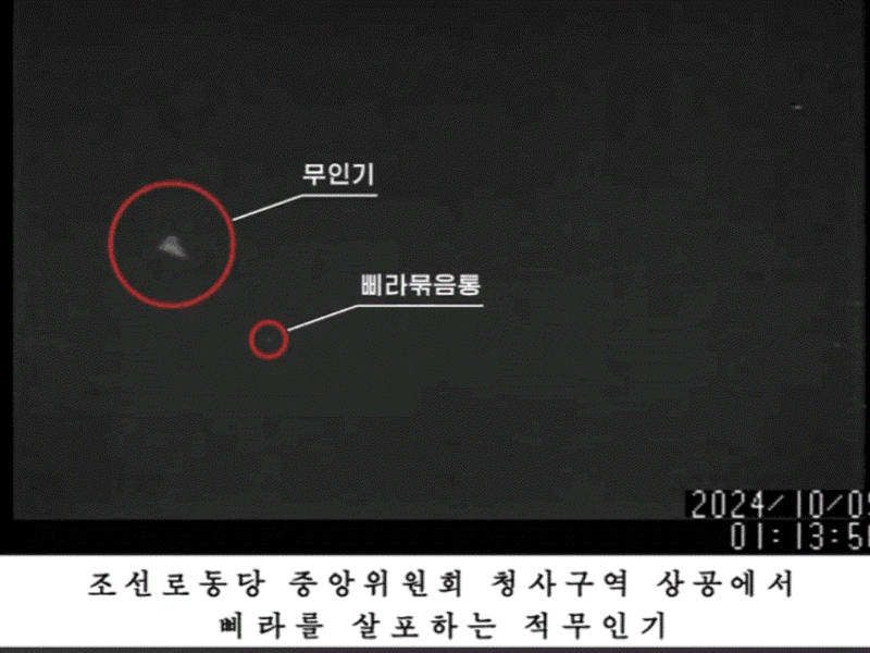 Rodong Sinmun, Reuters